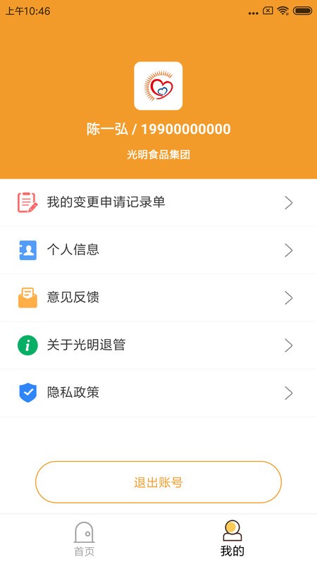 �����˹�app