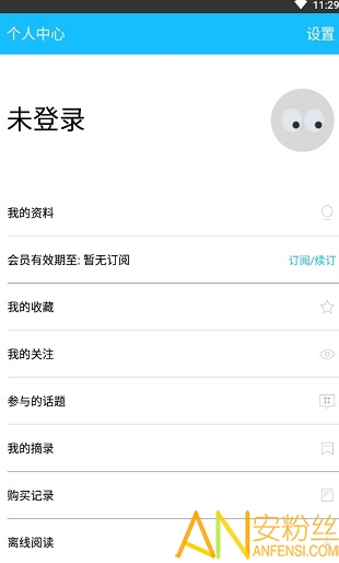 第一财经杂志app