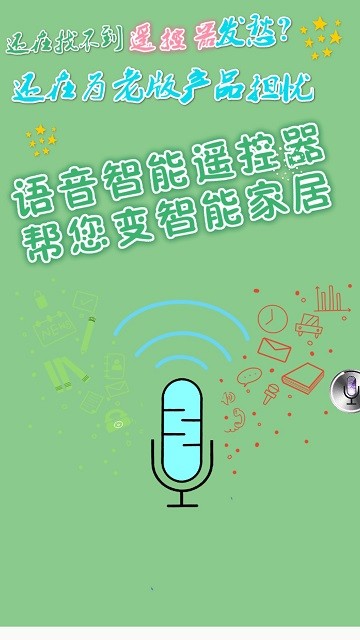 al����ң���ֻ���