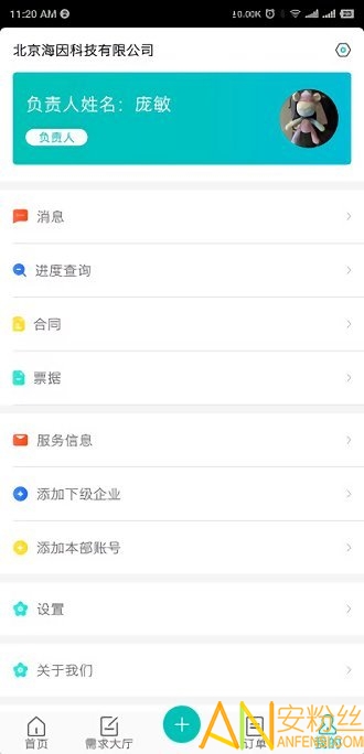 �Ȳ��ڰ�����