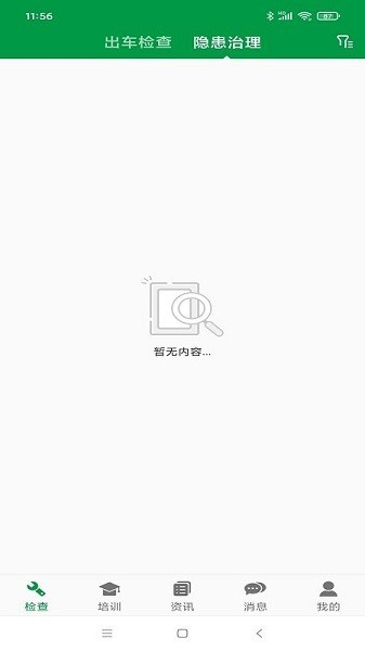 ������app