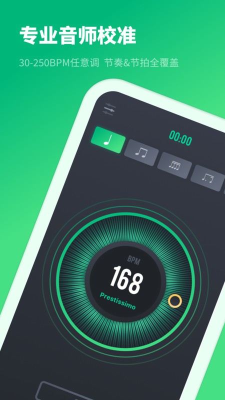 �ĵ������app