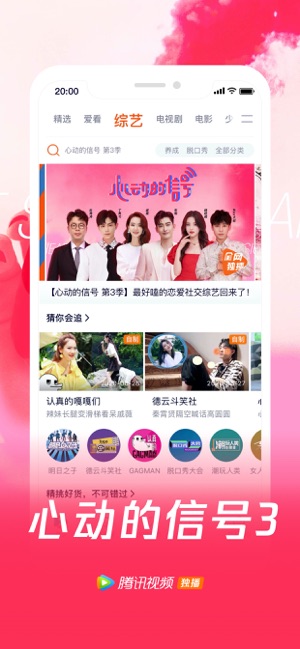 ��Ѷ��Ƶ���ɰ�