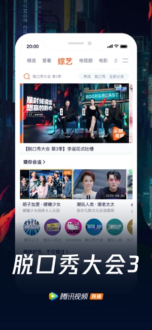 ��Ѷ��Ƶ���ɰ�