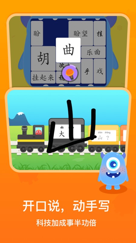 ����aiƴ��ʶ��app