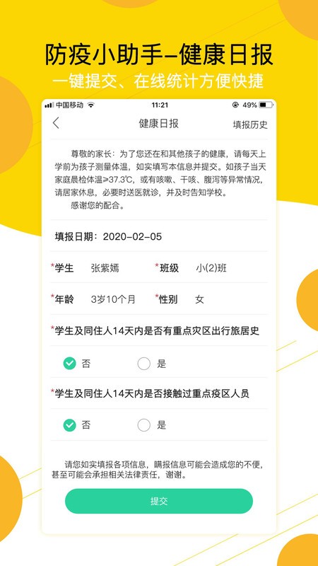 ����������ʦapp