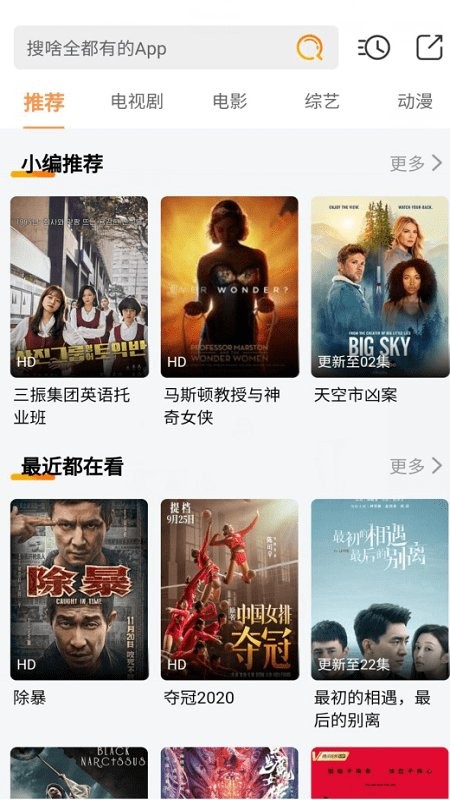 ����Ӱ��2021���°�