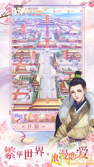 ��֮����ΰ�