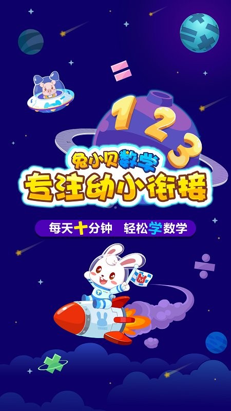 ��С����ѧapp