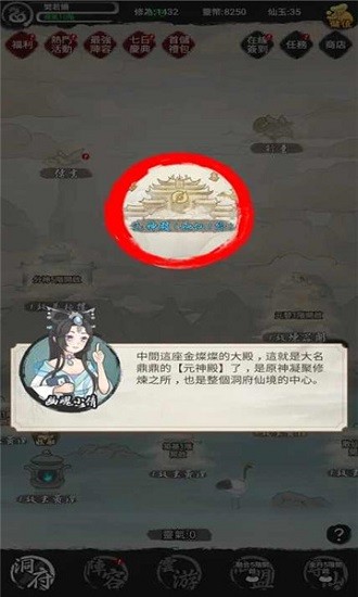 ����������Ϸ