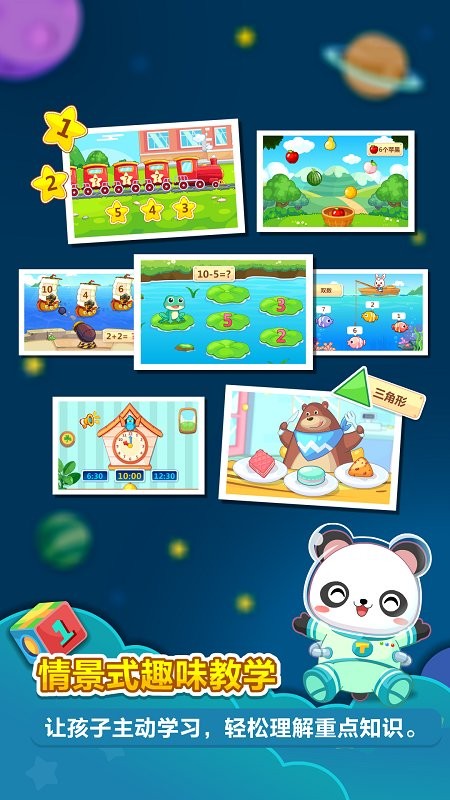 ��С����ѧapp