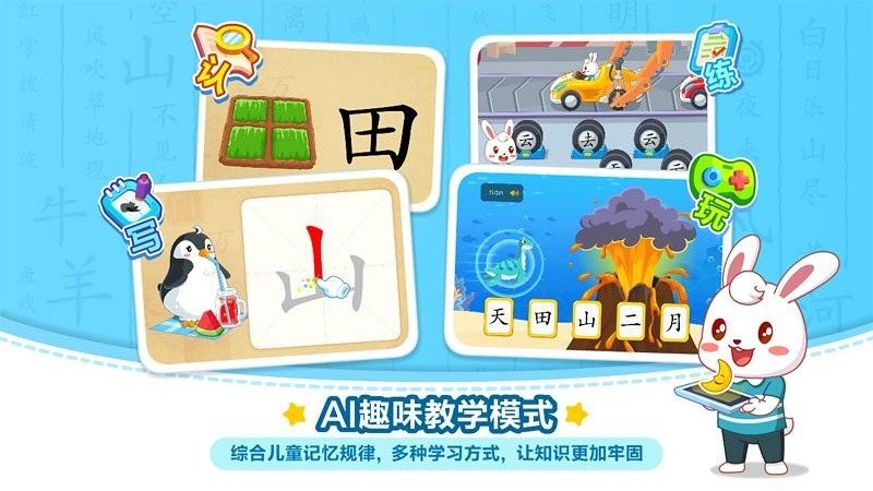 ��С��ʶ����Ѱ�