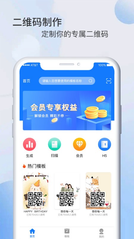 �����ά���������ֻ�������