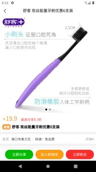 ����ͨ��ҵ����app