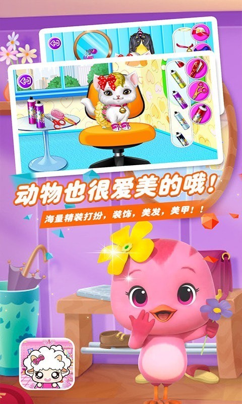 ��װ���С�������Ϸ