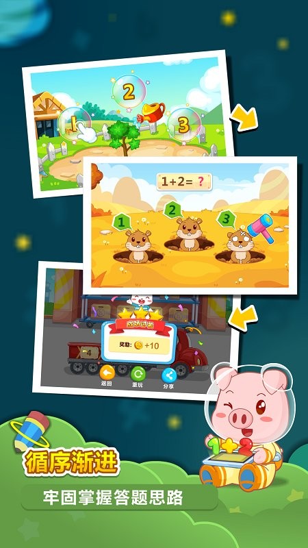 ��С����ѧapp