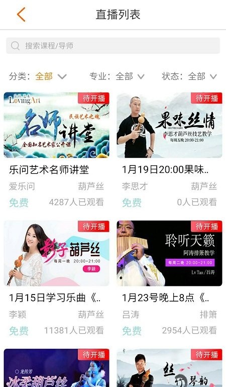 ��������app�÷Ѱ�