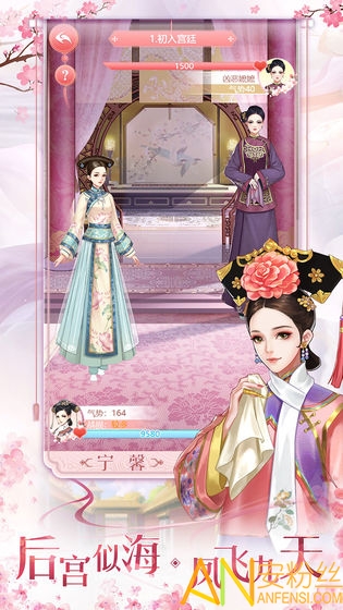 ��֮����ΰ�