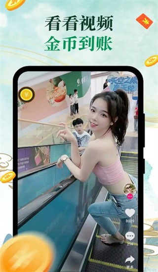 �ཷ����app