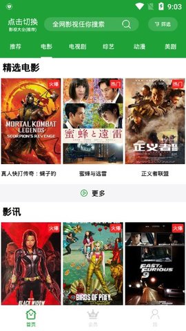 �ཷӰ�Ӻ��ɰ�