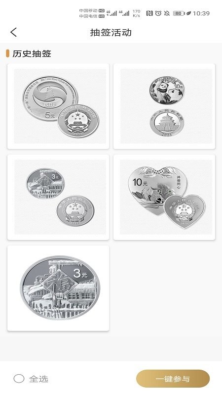 �������app