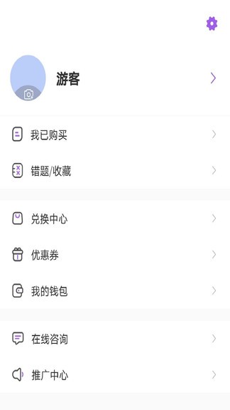 ������������ʦapp