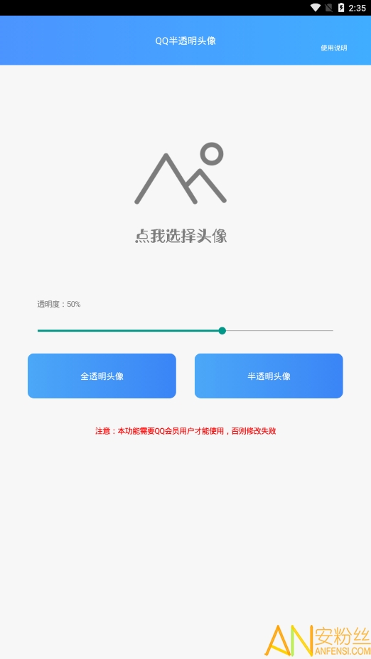 �ٱ�qq�������°�