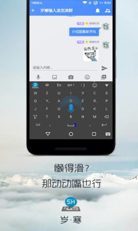 �꺮���뷨app