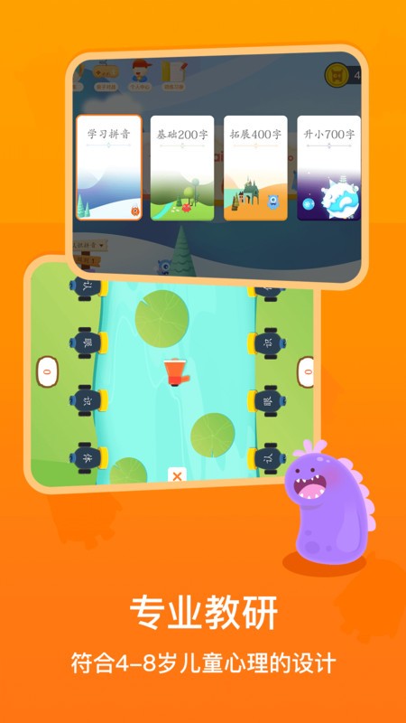 ����aiƴ��ʶ��app