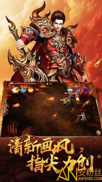 龙渊大陆单职业 龙渊大陆单职业手游下载