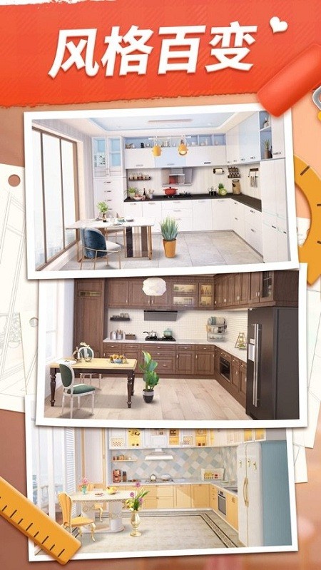 �ϲ�װ����Ϸ����