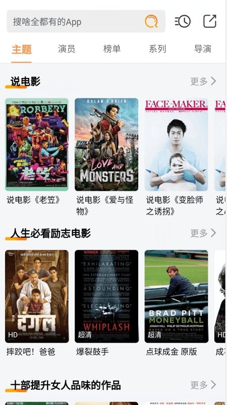 ����Ӱ��2021���°�