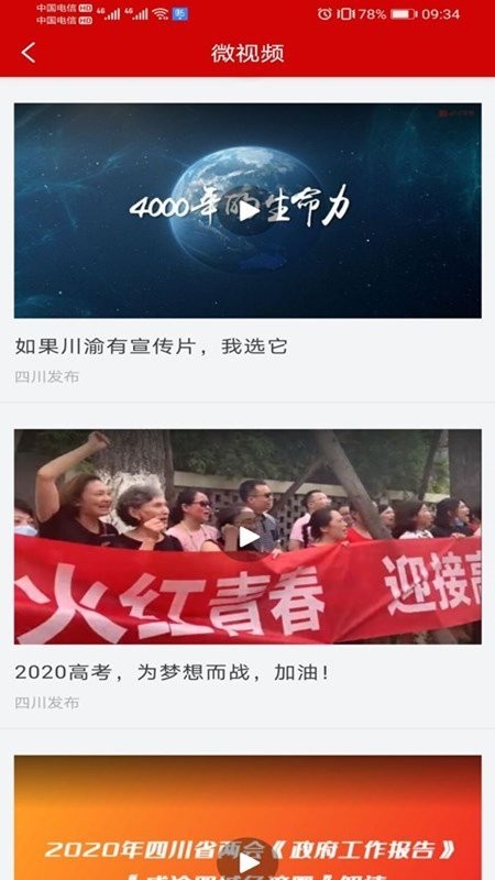 �Ĵ�����app