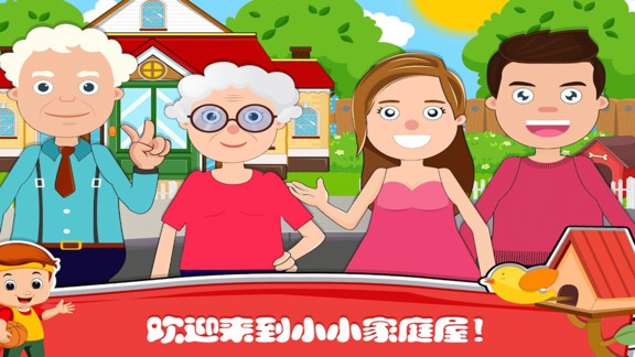 СС��ͥ����Ϸ