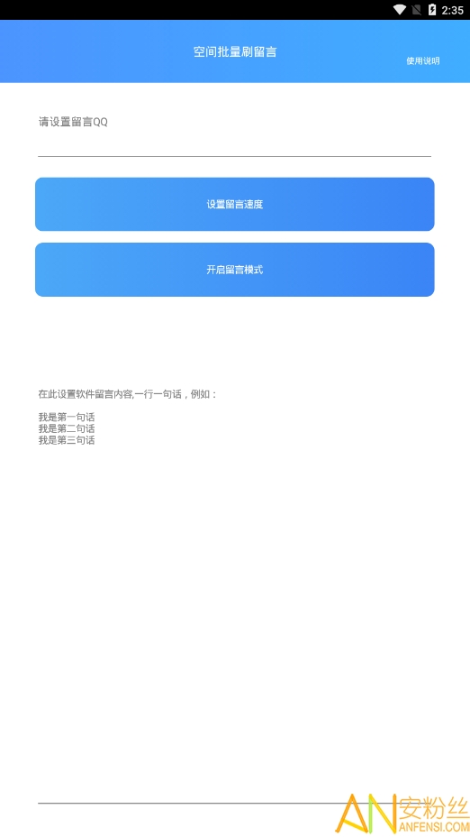 �ٱ�qq�������°�