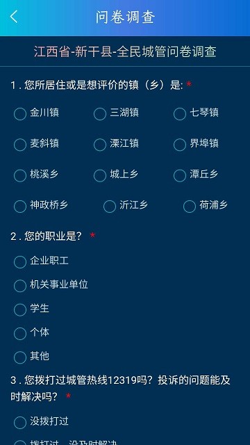 �¸ɳǹ�app����