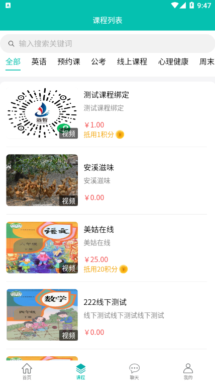 ������app