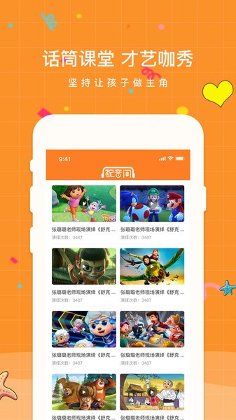 СӰ�԰�����app