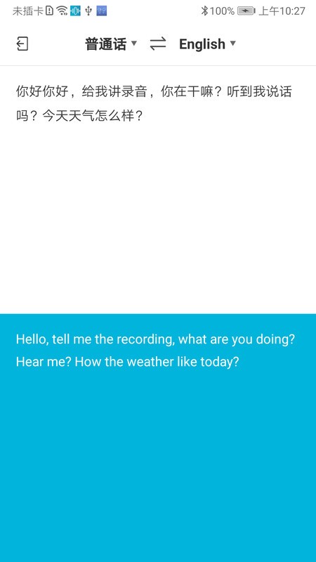 ai����¼����app