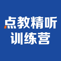 ����ѵ��Ӫ��