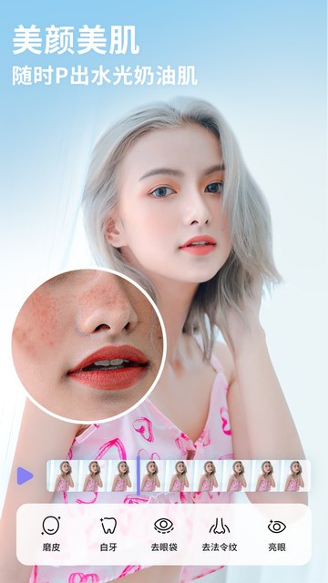 prettyup��Ƶ������Ƶ���������ֻ���