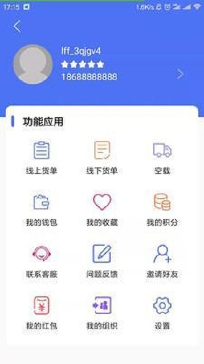 ���۷�˾����app