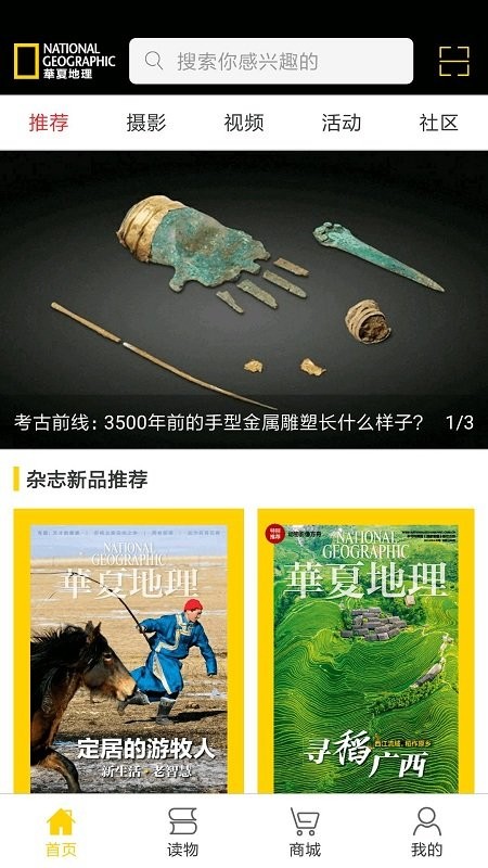 ���ĵ���app���İ�