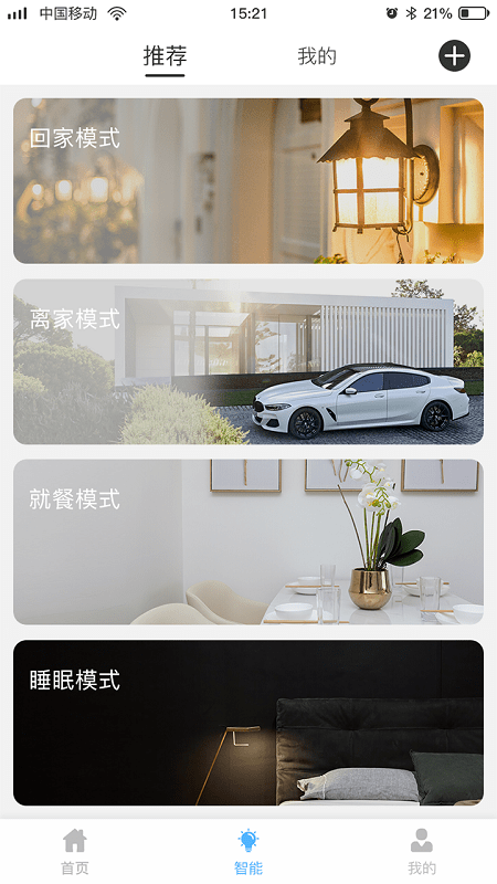 �������ܼ�ͥapp