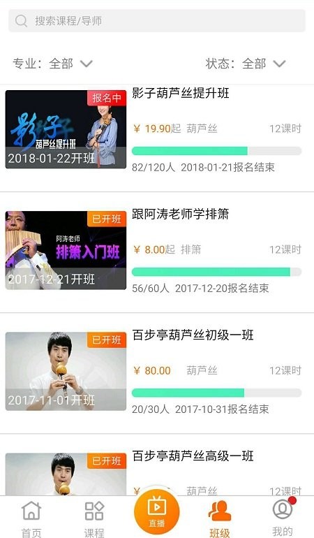 ��������app�÷Ѱ�