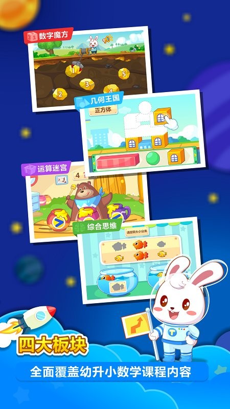 ��С����ѧapp