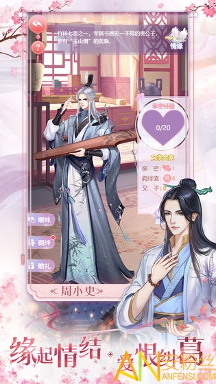 ���λ�֮����������