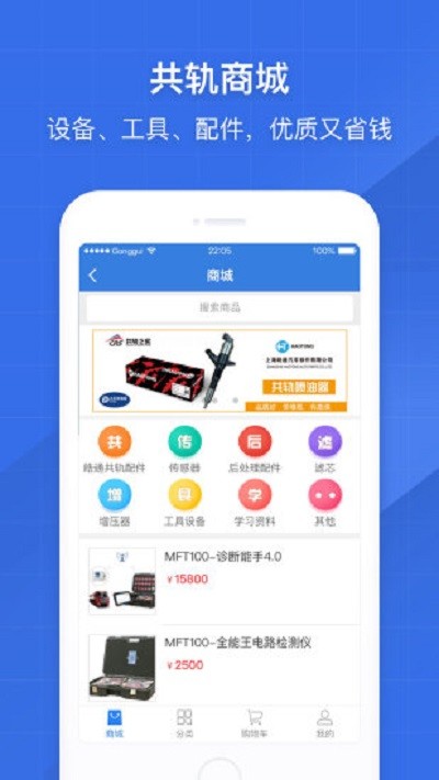 ����֮��app���°�