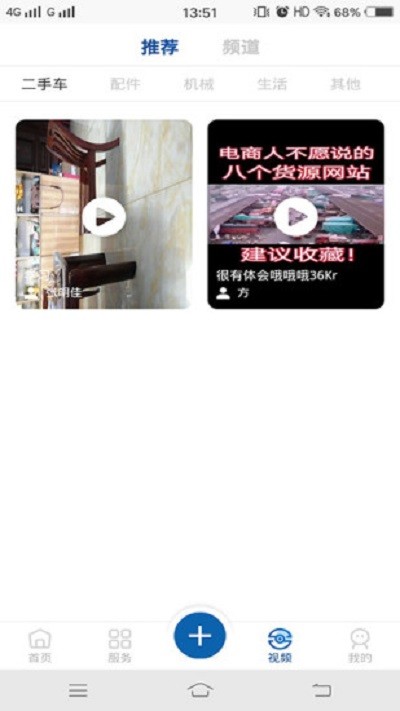 �칤�أ����ط���ƽ̨��