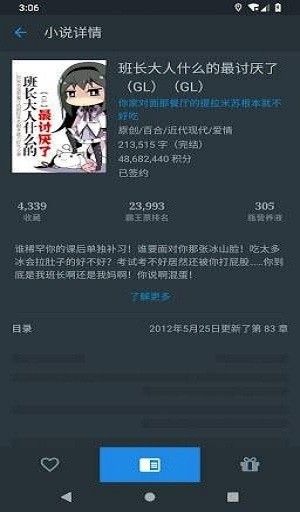 ����ͼ��app���°�